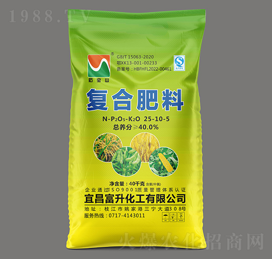 40kg高塔氯基復合肥料25-10-5-石寶山-富升化工