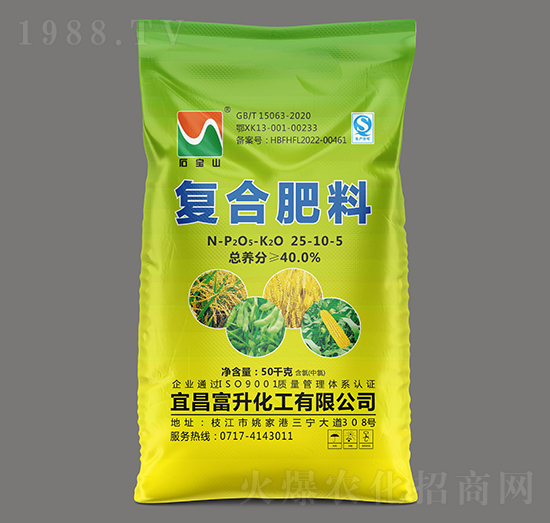 高塔氯基復合肥料25-10-5-石寶山-富升化工