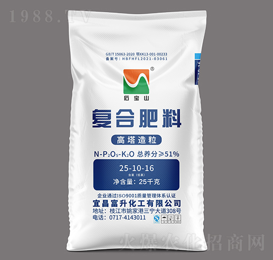 25kg高塔氯基復(fù)合肥料25-10-5-石寶山-富升化工