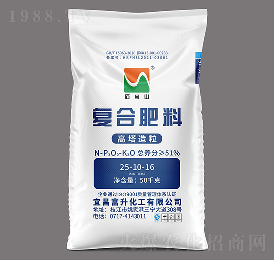 高塔造粒復(fù)合肥料25-10-16-石寶山-富升化工