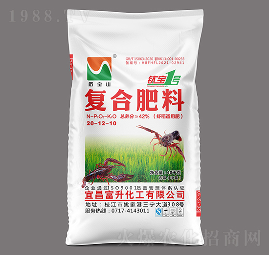 蝦稻適用復(fù)合肥料20-12-10-鈦寶1號-石寶山-富升化工