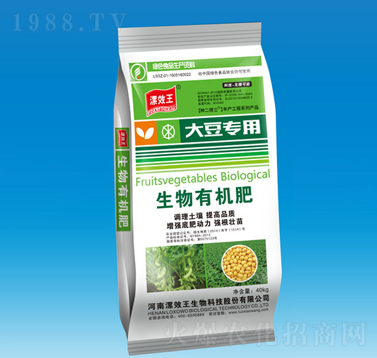 大豆專用生物有機肥-漯效王