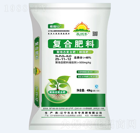 48%聚絡態(tài)復合肥25-11-12-亞洲豐