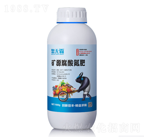 1000g礦源腐酸氮肥-聚無霸