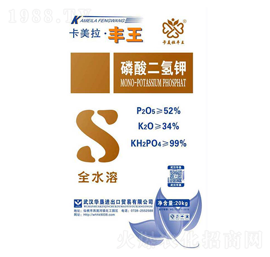 卡美拉·豐王磷酸二氫鉀-華墾