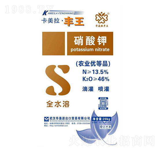 卡美拉·豐王硝酸鉀-華墾