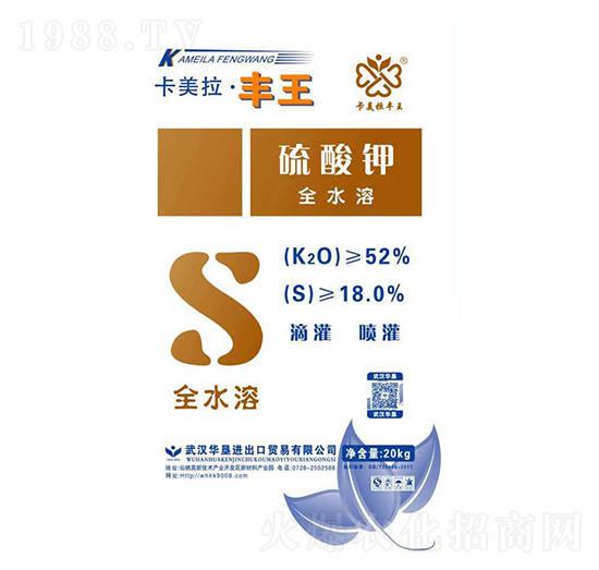 卡美拉·豐王硫酸鉀-華墾