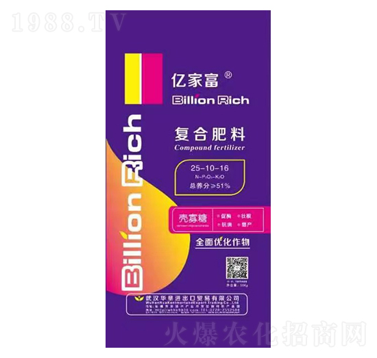 億家富復合肥料25-10-16-華墾