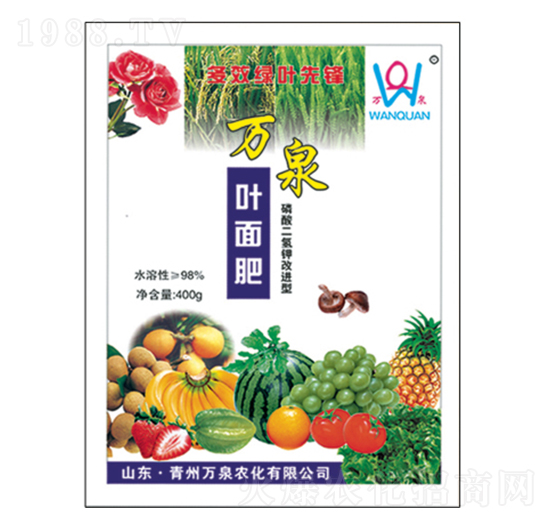 萬(wàn)泉葉面肥-萬(wàn)泉農(nóng)化