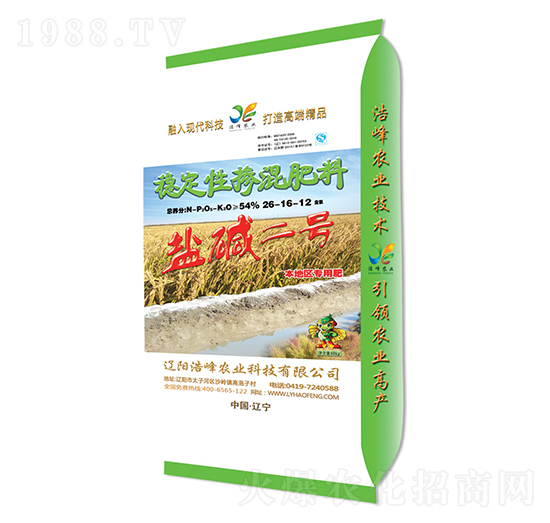 穩(wěn)定性摻混肥料26-16-12-鹽堿二號(hào)(水稻)-浩峰農(nóng)業(yè)