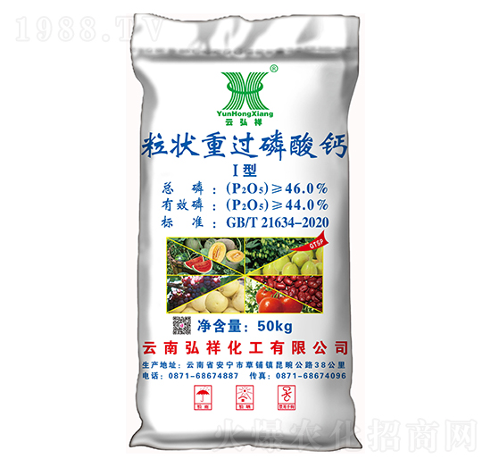 粒狀重過(guò)磷酸鈣Ⅰ型-云弘祥-弘祥化工
