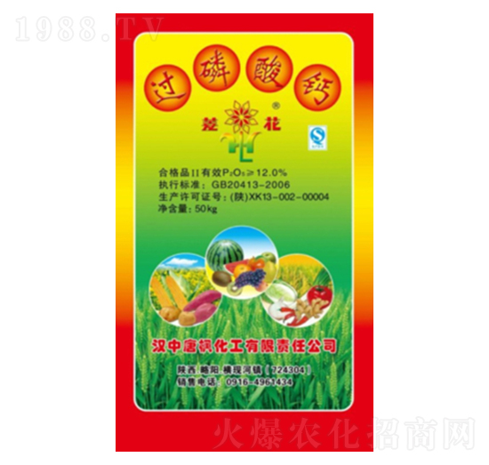 過磷酸鈣-唐楓化工