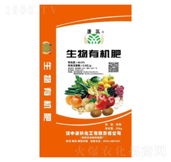 生物有機肥-唐楓化工