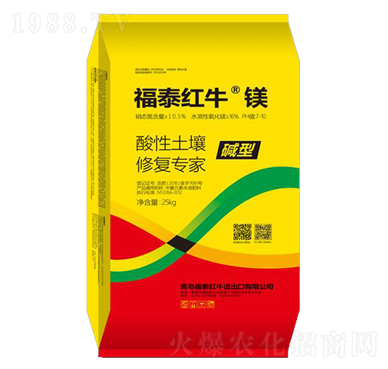 酸性土壤修復(fù)專家-福泰紅?！ゆV