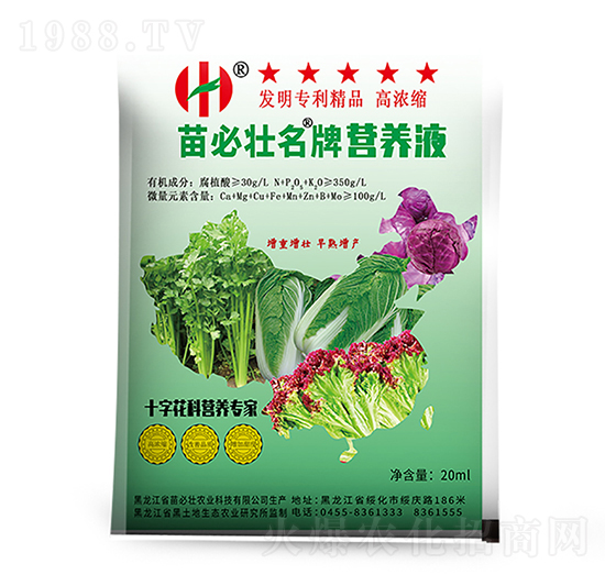 高濃縮十字花科營養(yǎng)專家-苗必壯