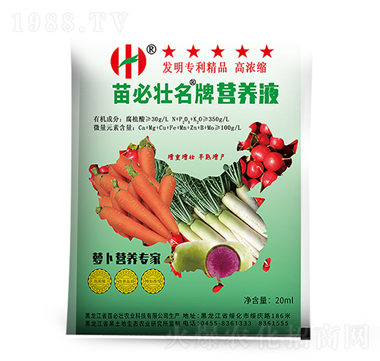 高濃縮蘿卜營養(yǎng)專家-苗必壯