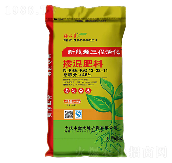 新能源三程活化摻混肥料13-22-11-保四季-永利科技