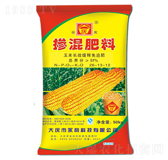 玉米長效緩釋免追肥摻混肥料26-13-12-谷慶-永利科技