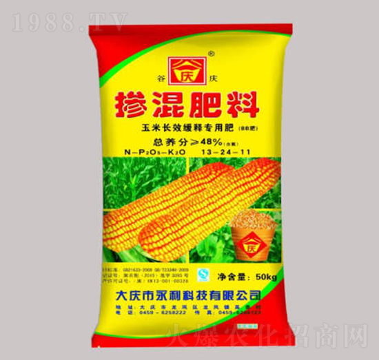 玉米長(zhǎng)效緩釋免追肥摻混肥料13-24-11-谷慶-永利科技