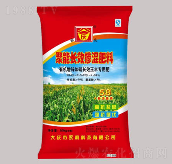 聚能長(zhǎng)效摻混肥-永利科技