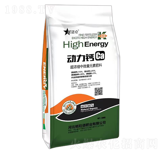 超濃縮中微量元素肥料-動力鈣-銘旺德肥業(yè)