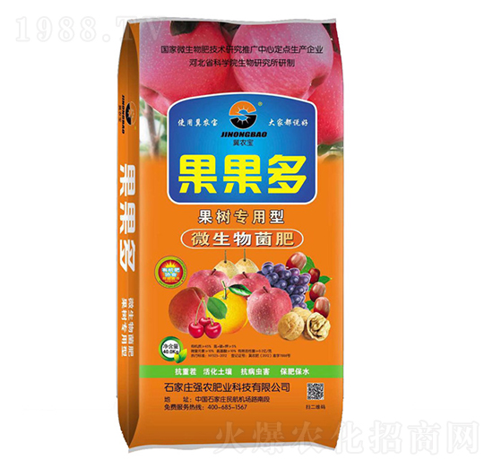 果果多果樹專用微生物菌劑-冀農(nóng)寶-強(qiáng)農(nóng)肥業(yè)