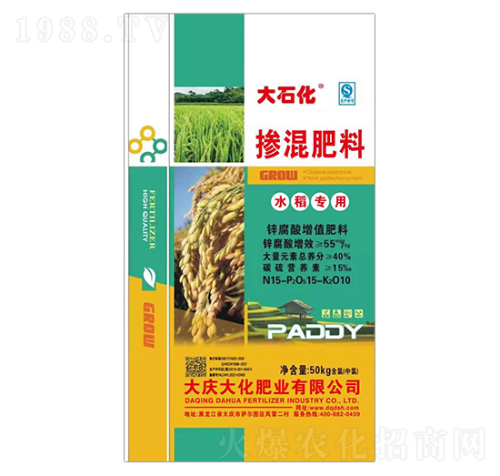 水稻專用摻混肥料15-15-10-大慶大化