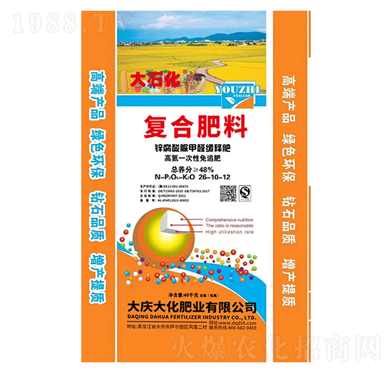 鋅腐酸脲甲醛緩釋復合肥料26-10-12-大慶大化