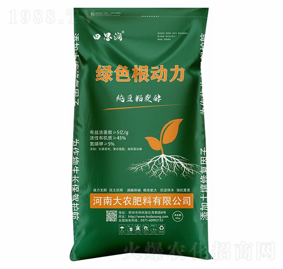 綠色根動(dòng)力-田思潤(rùn)-大農(nóng)肥料