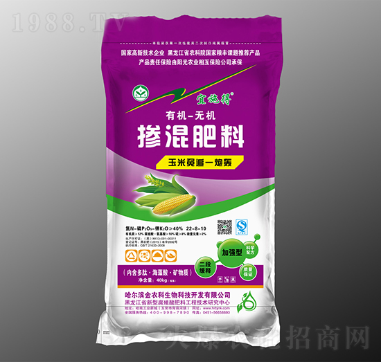 玉米免追一炮轟摻混肥料22-8-10-宜施得-金農科生物