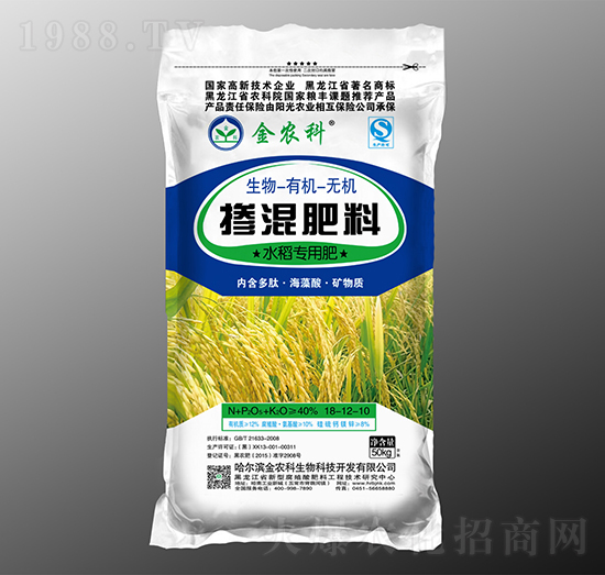 水稻專用摻混肥料18-12-10-金農科生物