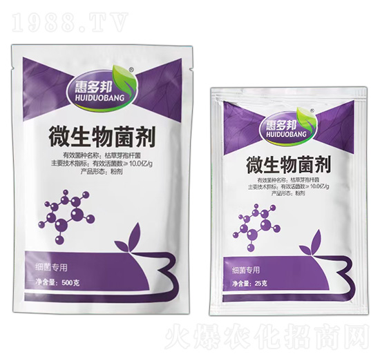 細(xì)菌專(zhuān)用微生物菌劑-惠多邦