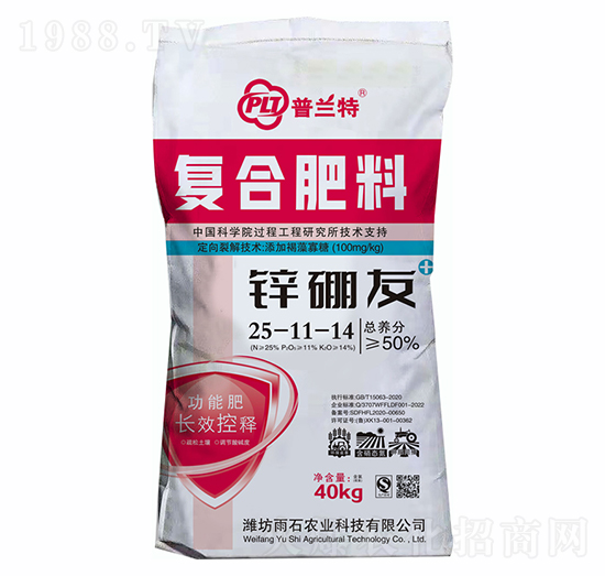 復合肥料25-11-14-鋅硼友-普蘭特-雨石農(nóng)業(yè)