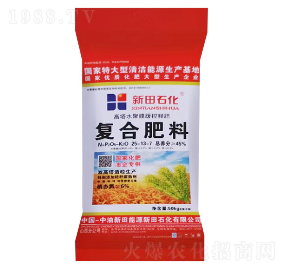 小麥專用高塔水聚膜緩控釋復合肥料25-13-7-新田石化
