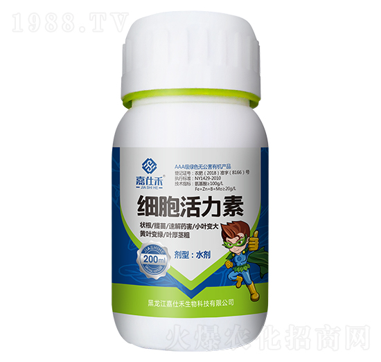 細胞活力素（瓶）-嘉仕禾