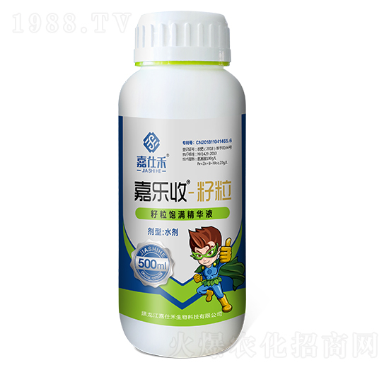 籽粒飽滿精華液-嘉樂(lè)收-嘉仕禾