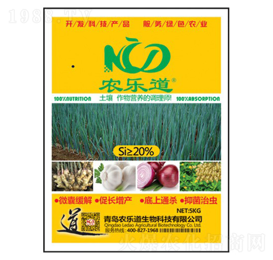 土壤作物營(yíng)養(yǎng)的調(diào)理師-農(nóng)樂道生物