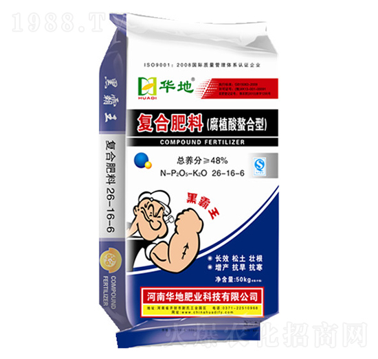 復(fù)合肥料（腐植酸螯合型）26-16-6-華地肥業(yè)