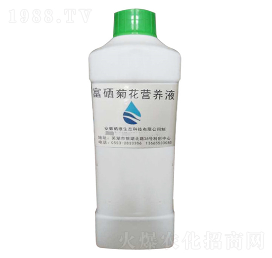 富硒菊花營養(yǎng)液-硒維