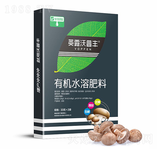 食用菌需配有機(jī)水溶肥料（盒）-英露沃普豐