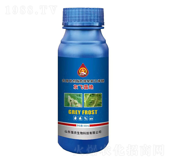 灰飛霜絕（500ml）-強(qiáng)農(nóng)生物