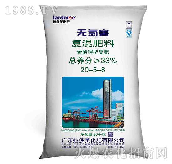 復混肥料-無氯害（20-5-8）硫酸鉀型-拉多美化肥