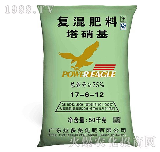 復混肥料-美鷹塔硝基（17-6-12）-拉多美化肥