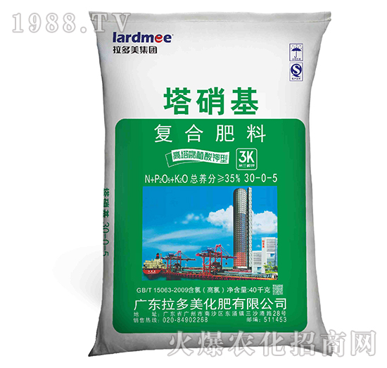復合肥料-塔硝基（30-0-5）腐植酸鉀型-拉多美化肥