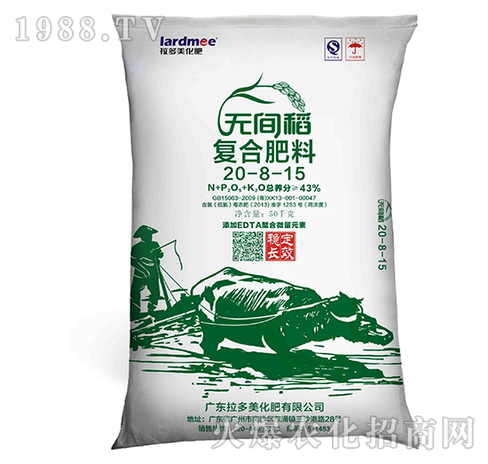 復(fù)合肥料-無(wú)間稻（20-8-15）-拉多美化肥