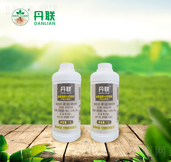 1L丹聯(lián)含氨基酸水溶肥料(中量元素型）-丹農生物