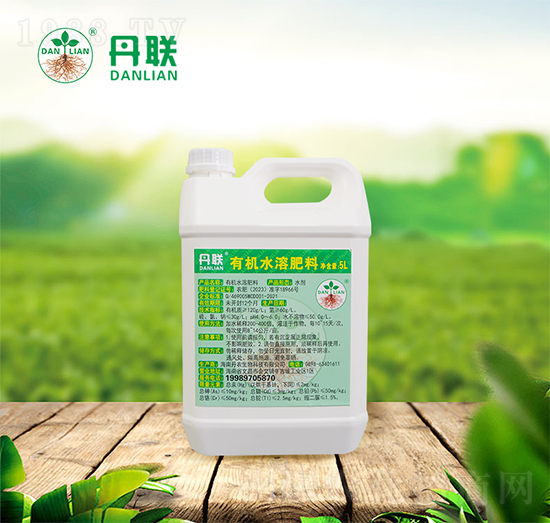 5L丹聯(lián)有機(jī)水溶肥料（III型果實膨大期）-丹農(nóng)生物