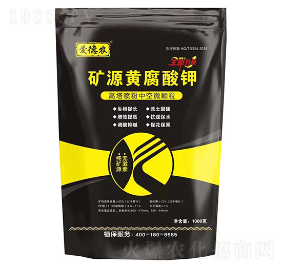 礦源黃腐酸鉀-愛德農