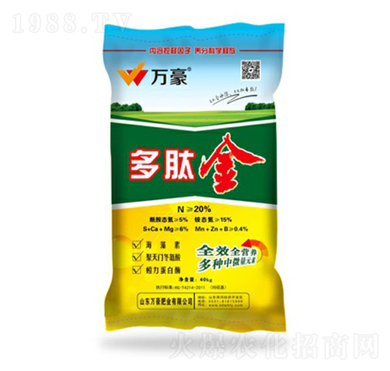 20%多肽金-萬豪農業(yè)