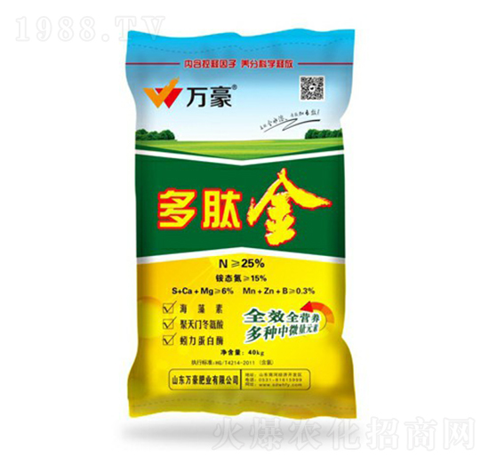 25%多肽金-萬(wàn)豪農(nóng)業(yè)